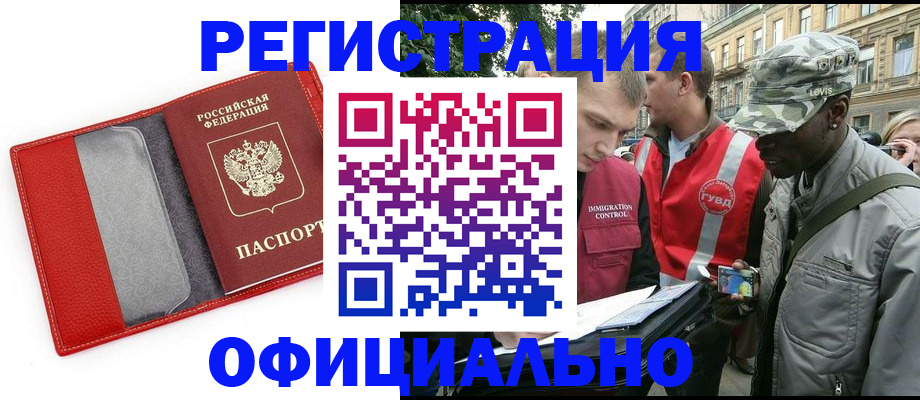 регистрация для дет. сада в Курске