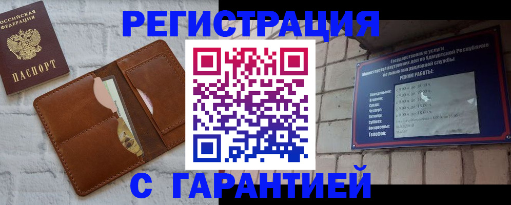 форма 3 в Курске